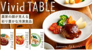 Vivid Table