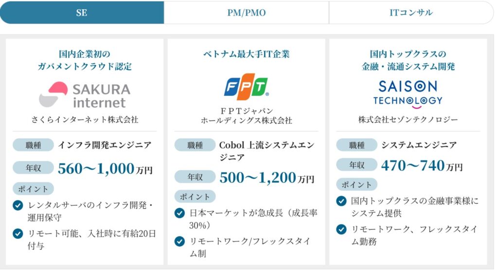 エイジレスエージェント