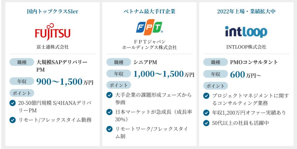 エイジレスエージェント