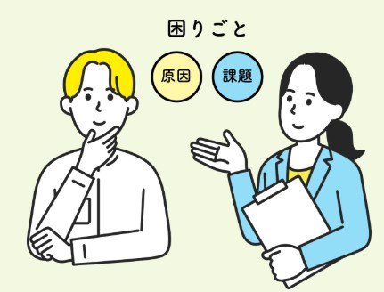 エンラボカレッジ