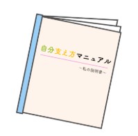 エンラボカレッジ