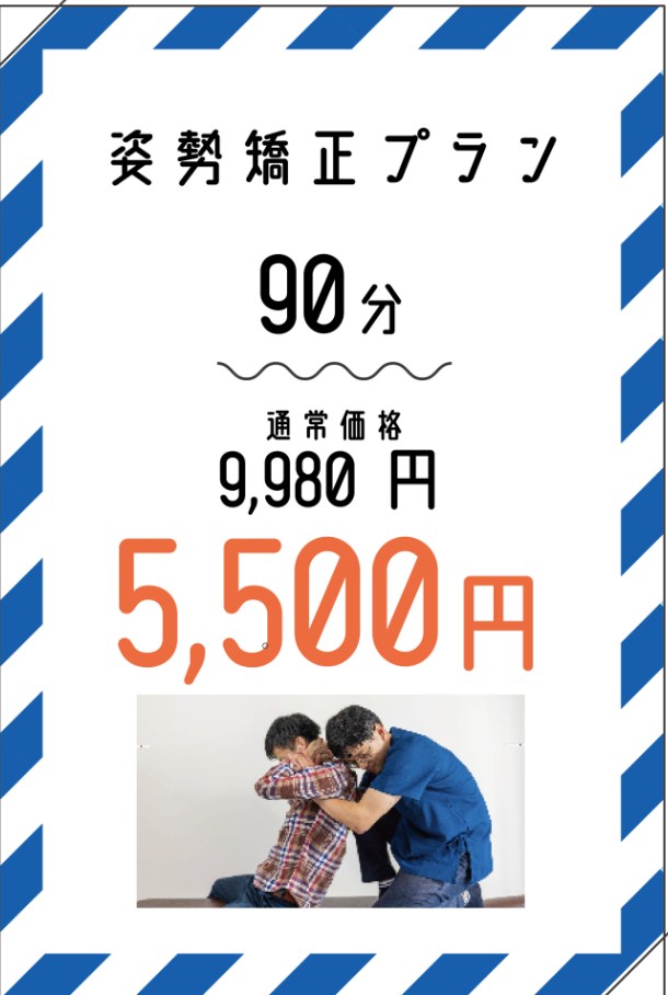 晴AOZORA