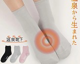 晴AOZORA