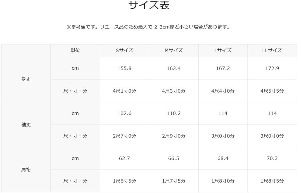 京都きもの友禅
