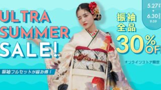 京都きもの友禅