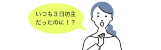 看医塾