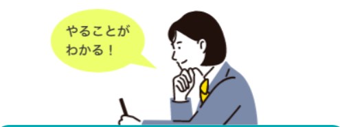 看医塾