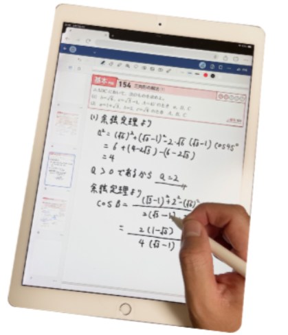 看医塾