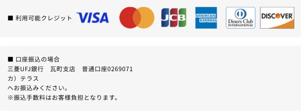 ネクストステージ