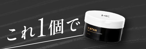KATAN