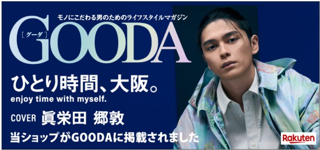 ひかりBOSAI