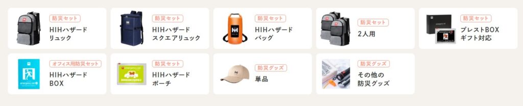 ひかりBOSAI