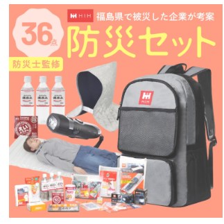 ひかりBOSAI