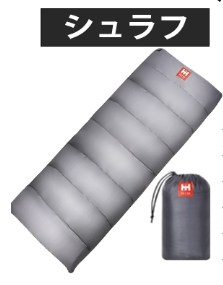 ひかりBOSAI