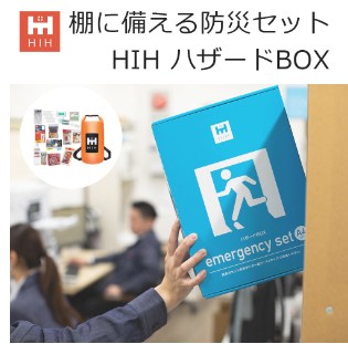 ひかりBOSAI
