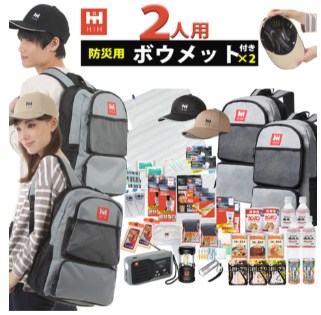 ひかりBOSAI
