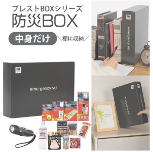 ひかりBOSAI