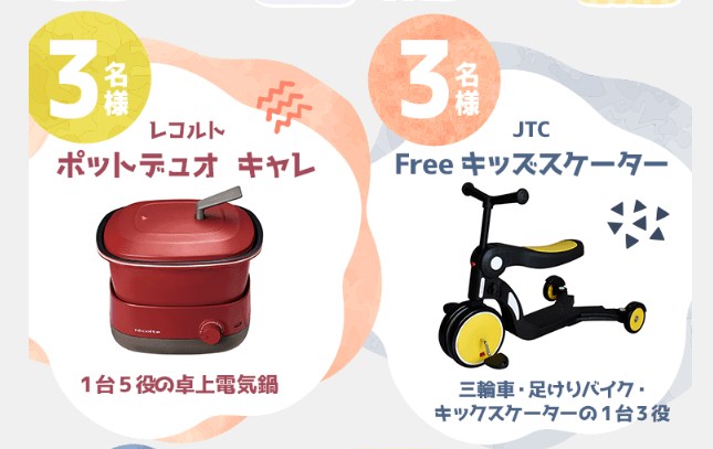 お子さまモデルオーディション撮影会