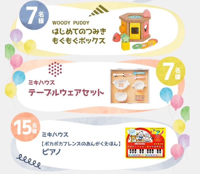 お子さまモデルオーディション撮影会