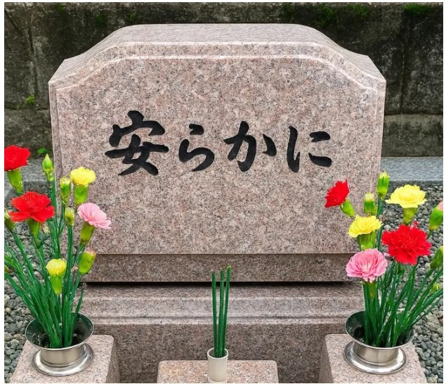 おみおくりペット火葬