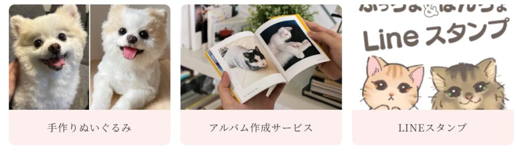 おみおくりペット火葬