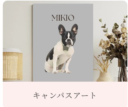 おみおくりペット火葬