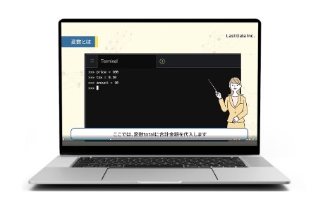 ITスクールPIT