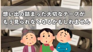 エイペックスダビング