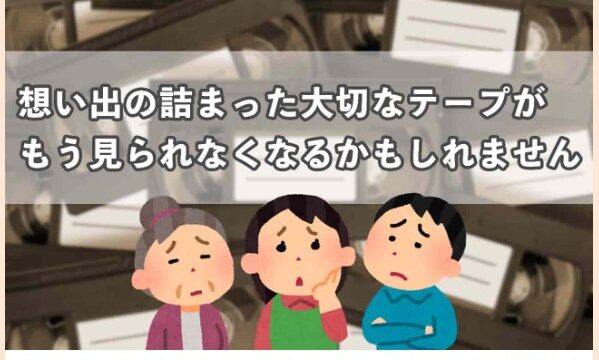 エイペックスダビング