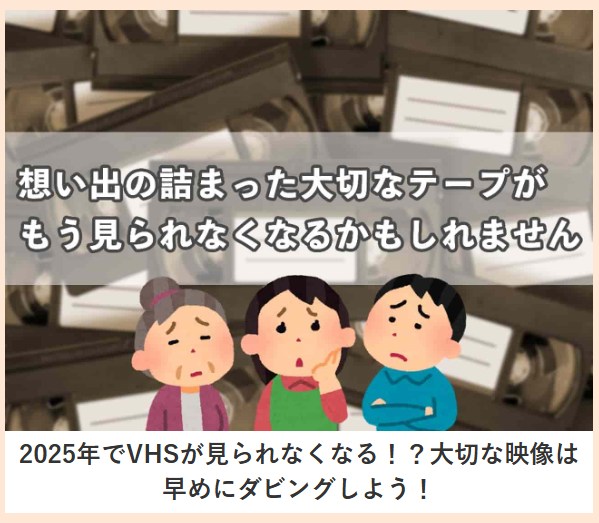 エイペックスダビング