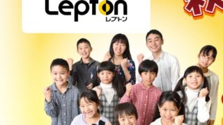 Lepton