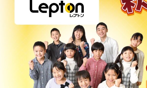 Lepton