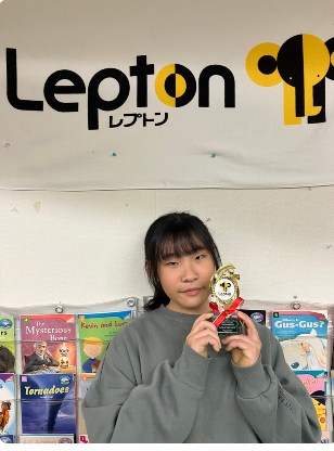 Lepton