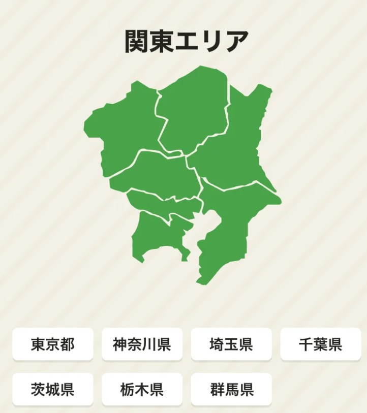 街角害獣駆除相談所