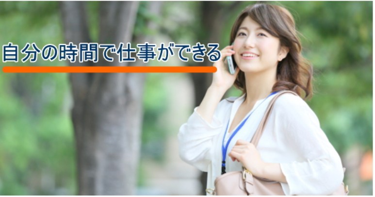 セナレッチフランチャイズ募集