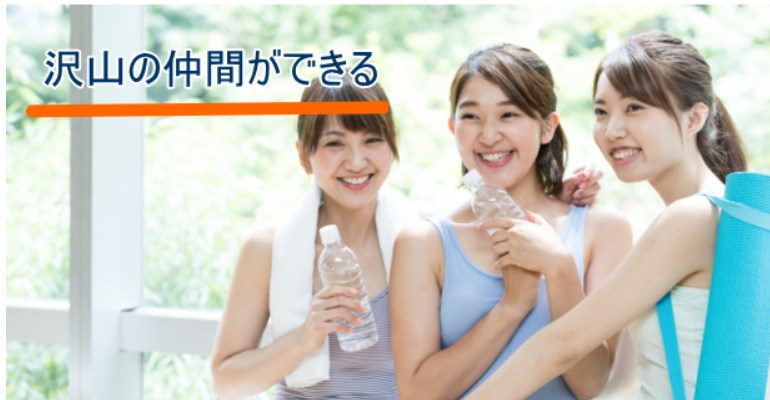 セナレッチフランチャイズ募集