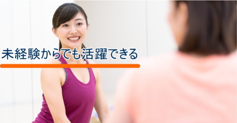 セナレッチフランチャイズ募集