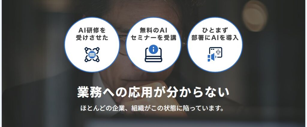 バイテックBiz