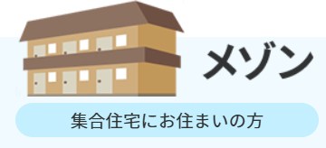 メガ・エッグ