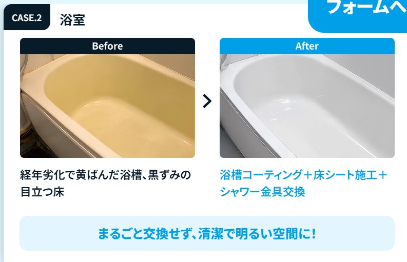 KireiOne