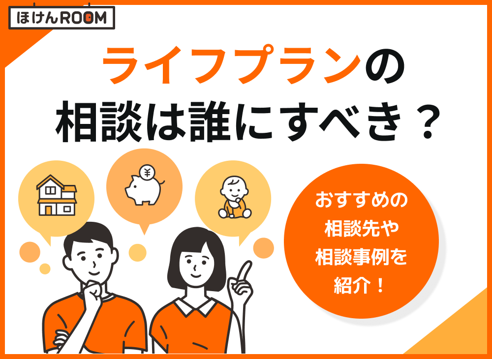 ミライ帖