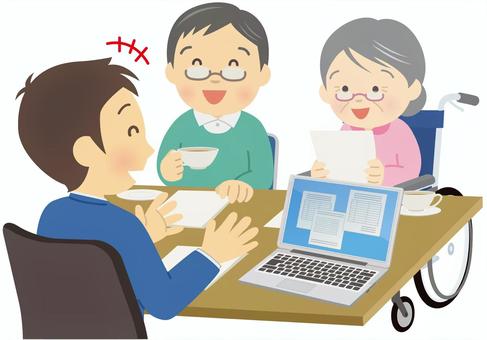 ミライ帖